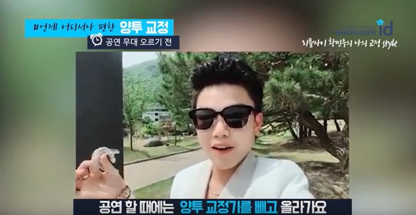 청소년치아교정 예민한 시기에 딱맞는 치료 여기서 찾자 관련 이미지 4