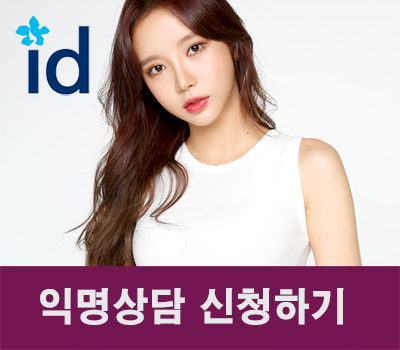 신사동치과 노력만으로 부족할때 열정솔루션 관련 이미지 6