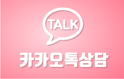 치아교정이 필요한 원인과 경우 관련 이미지 29