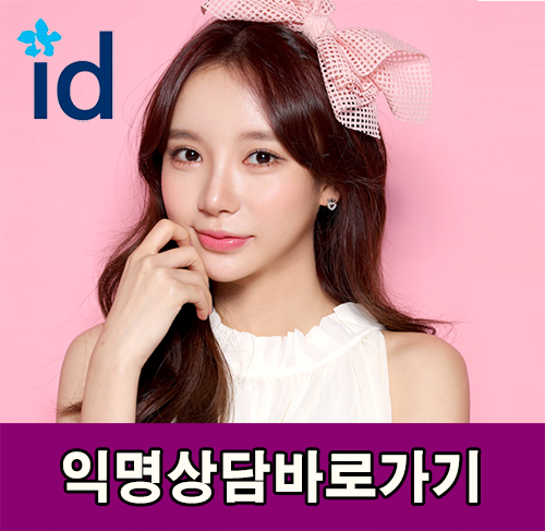 투명교정기 효과가 걱정된다면? 아이디 투명라인교정! 관련 이미지 6