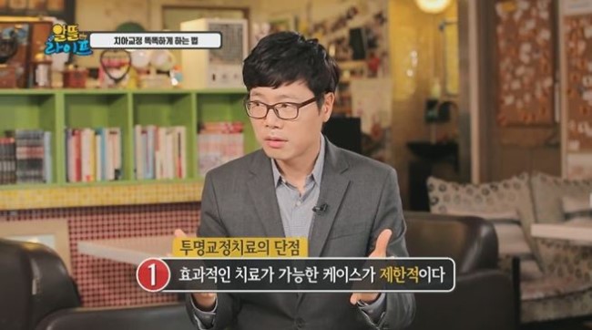 알뜰라이프 아이디치과 - 치아교정 똑똑하게 하는 꿀팁! 관련 이미지 7