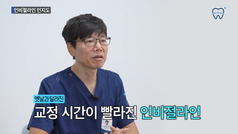 청담동인비절라인 결정 전 꼭 읽어보세요! 관련 이미지 2