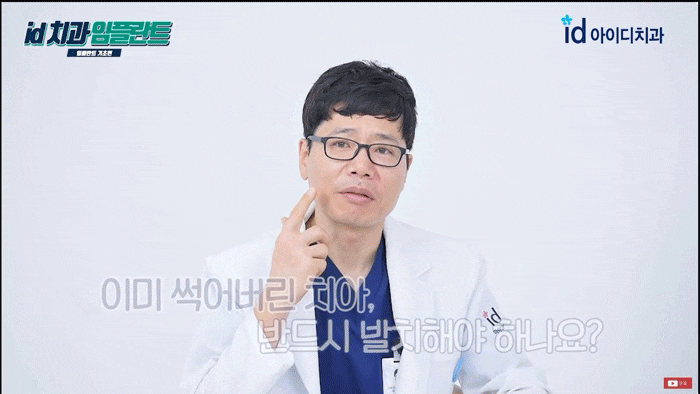 Recommended Place for Implants: How Can You Get It Done Properly the First Time? image 2