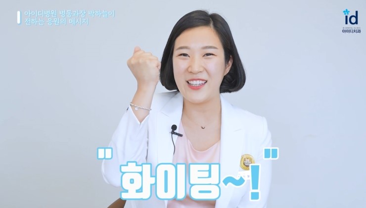 신사동치과 노력만으로 부족할때 열정솔루션 관련 이미지 2