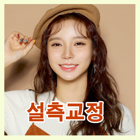 티안나는교정 안쪽으로 꼬옥 숨겨서 남모르게 관련 이미지 1