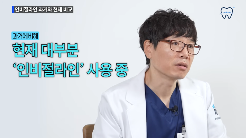 앞니벌어짐교정 눈에 안 띄게 교정하고 싶다면? 관련 이미지 9
