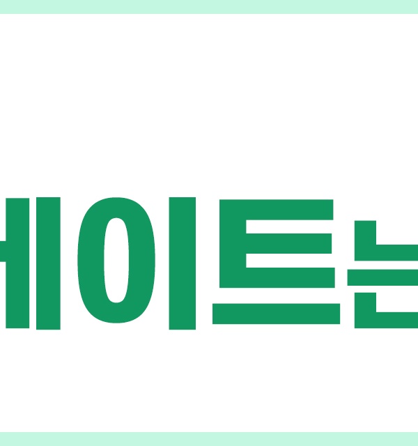 무삭제라미네이트 나에게 잘 어울리는 자연스러움 관련 이미지 22