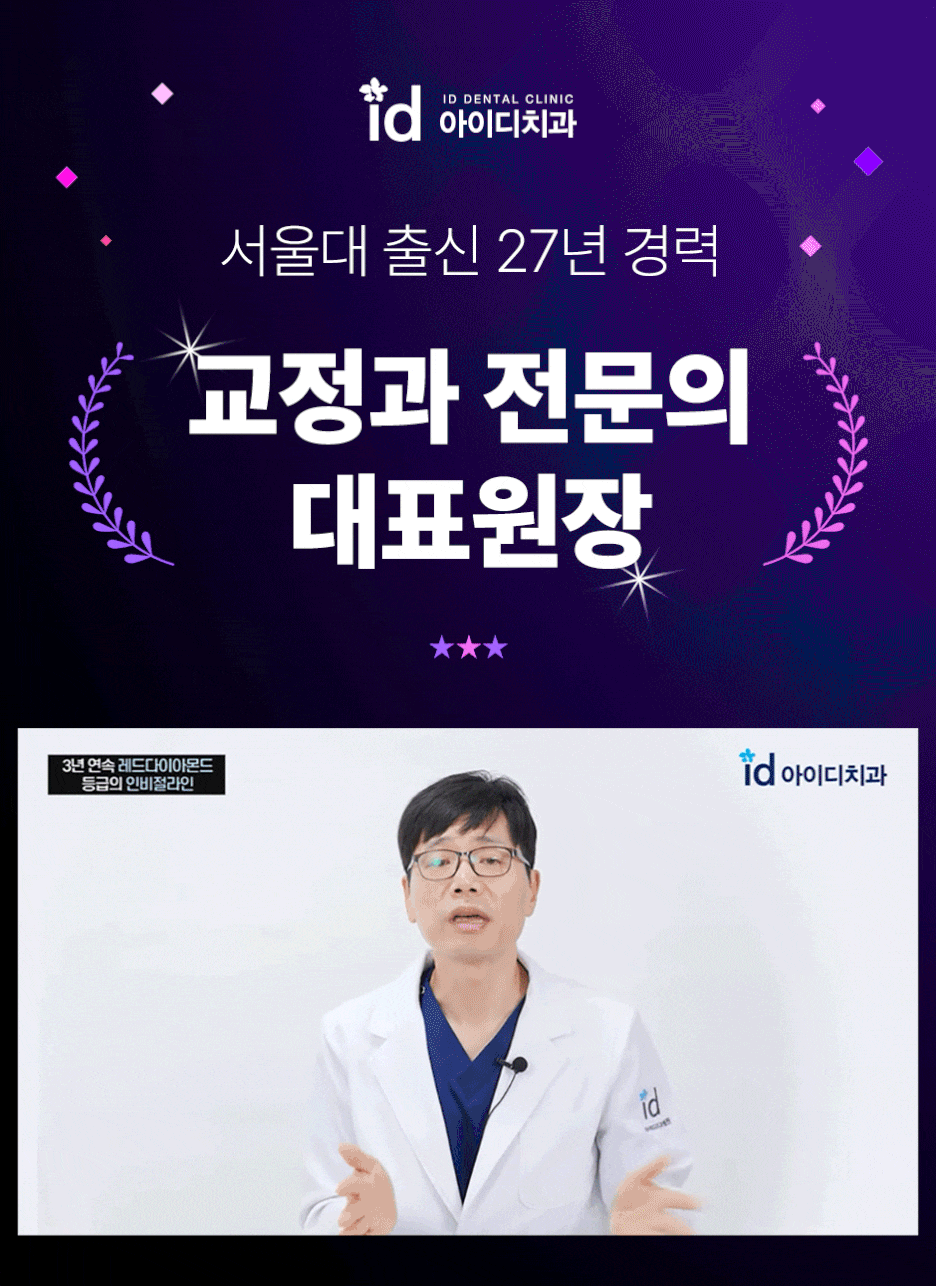 Why It’s Good to Check the Invisalign Dental Clinic Rating image 7