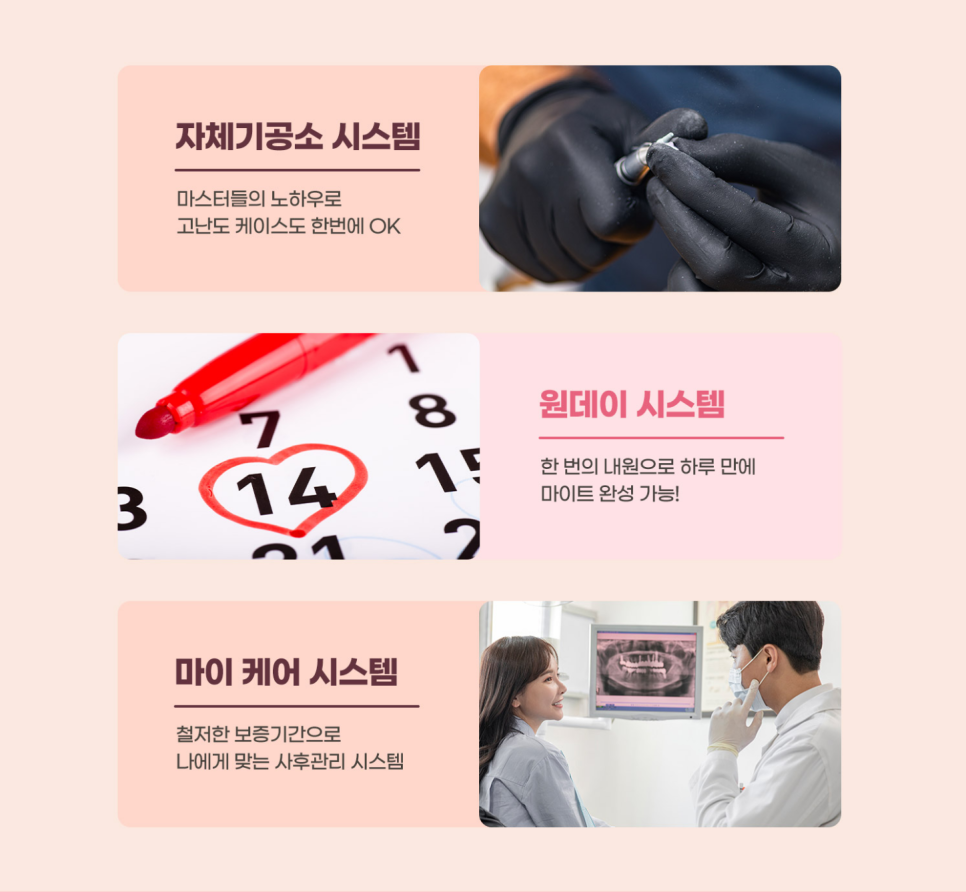 라미네이트 치료 전 알아두면 좋은 점 관련 이미지 6