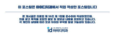 클리피씨교정 안되는 경우가 있을까요? 관련 이미지 9