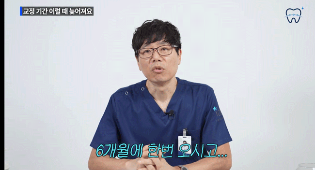 투명교정, 무엇을 기준으로 알아봐야 할까요? 관련 이미지 8