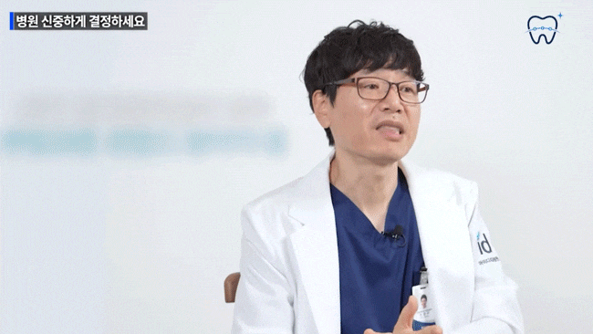 How to Avoid a Failed Invisalign Treatment at a Sinsa-dong Invisalign Dental Clinic image 16
