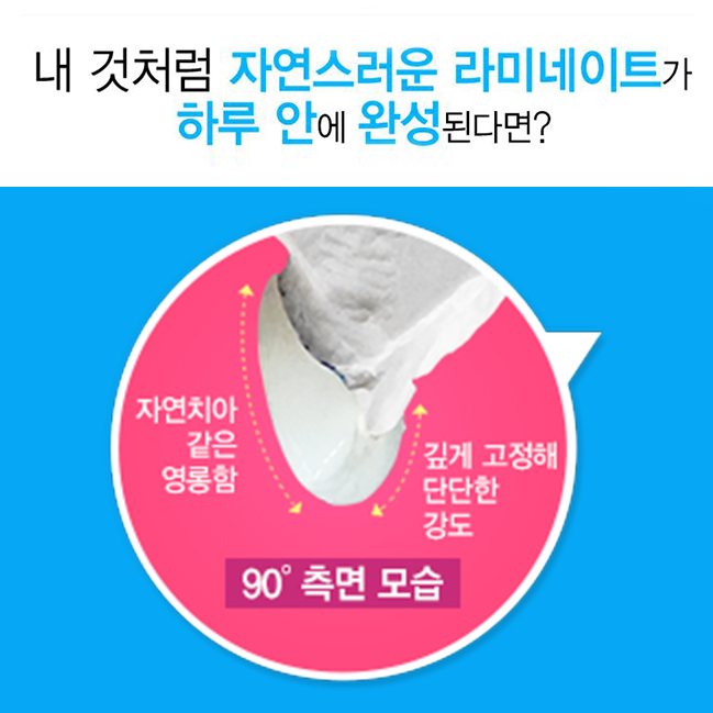 라미네이트 비용 싸다구!! 관련 이미지 4