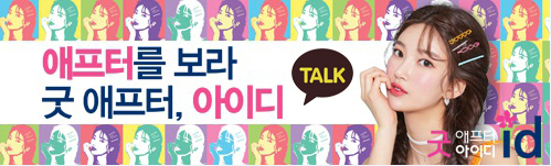 기능성 및 심미성까지 고려한 투명교정, 인비절라인 관련 이미지 12