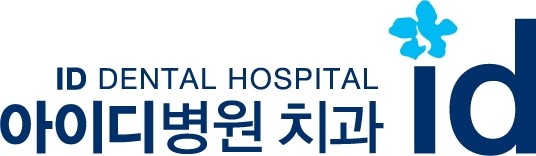 치아교정, 나에게 맞는 교정장치 선택 관련 이미지 1