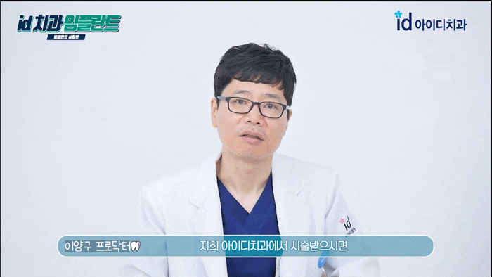 What Implant Method Can Help Avoid Implant Reoperation Worries? image 4