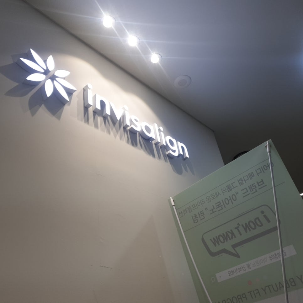 What to Consider When Looking into Invisalign Prices image 4