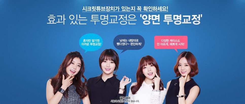 투명교정후기 정보 여기서봐바!!! 관련 이미지 5