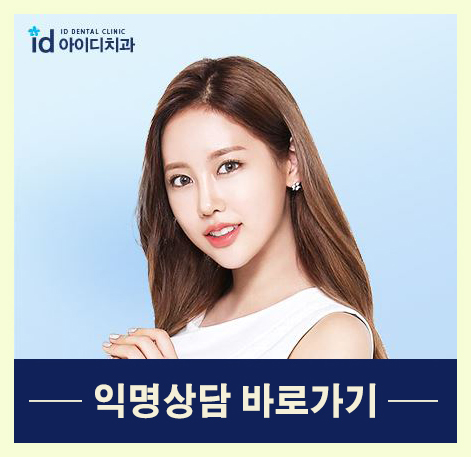 티안나는교정 안쪽으로 꼬옥 숨겨서 남모르게 관련 이미지 6