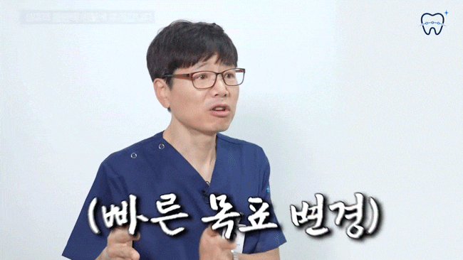 Gangnam Sinsa-dong Clear Aligner Dental Clinic: What Are the Criteria for Successful Orthodontic Treatment? image 8