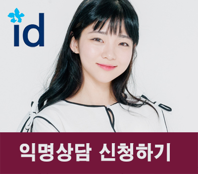 앞니부분교정후기 치아에 슬림하게 밀착되니 편해 관련 이미지 6