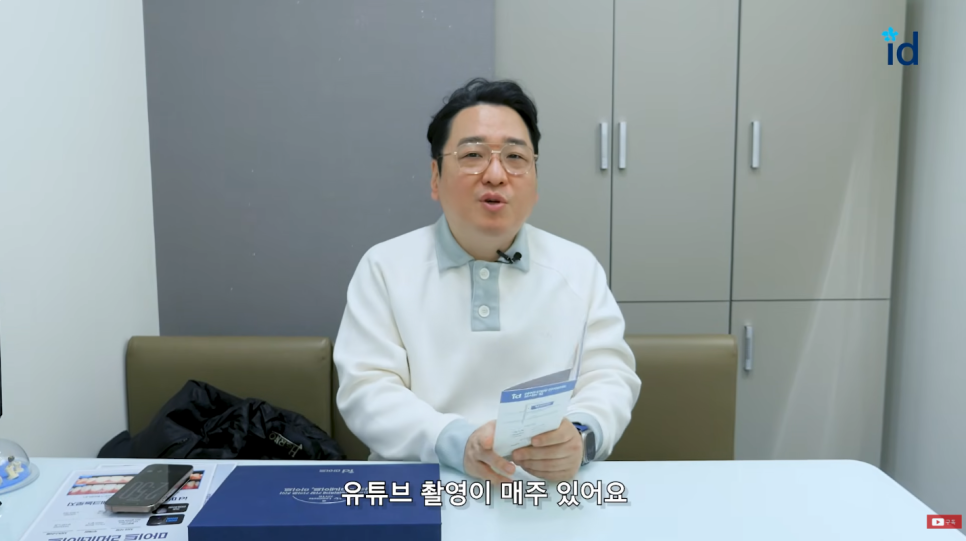 불후의 명곡 관련 이미지 5