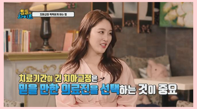 돌출입교정가격 무조건 넣는게 정답은 아니지 관련 이미지 5