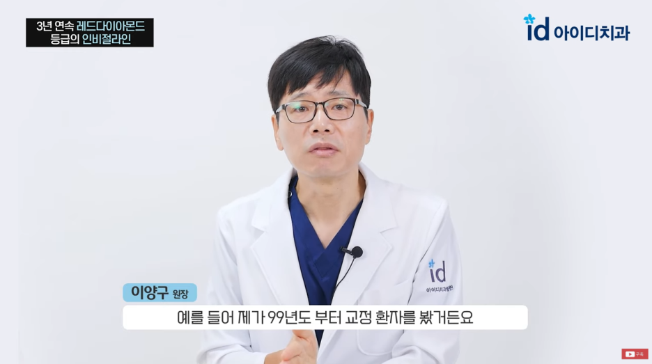 Why Do People Look at the Invisalign Diamond Level? image 10