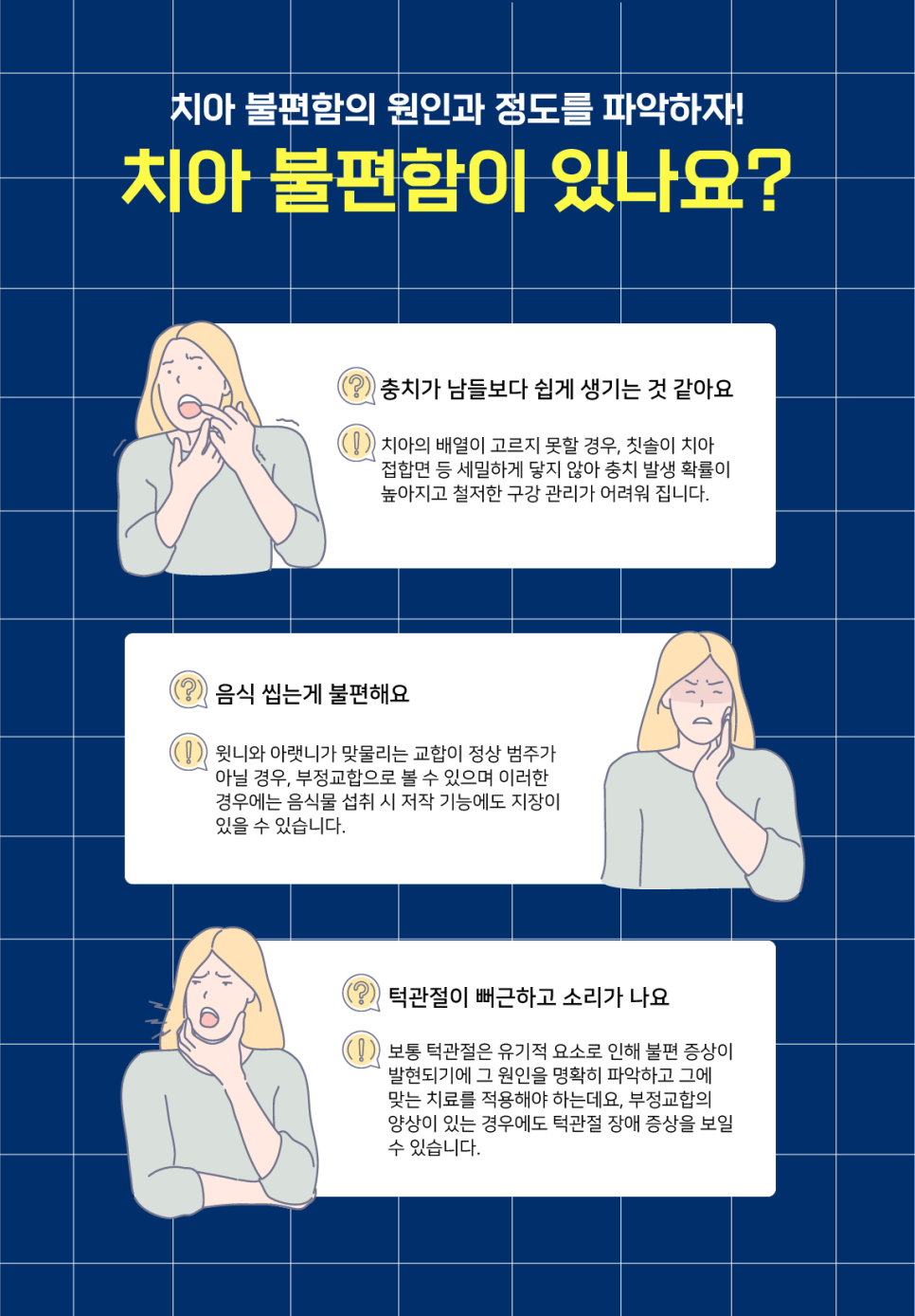 치아교정 꼭 확인해야 할 것은? 관련 이미지 7