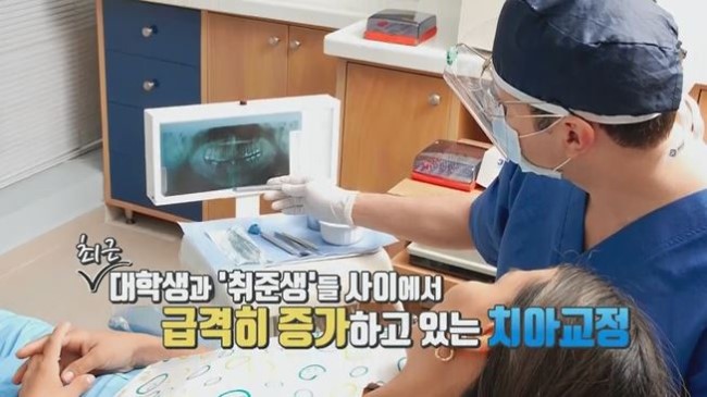 알뜰라이프 아이디치과 - 치아교정 똑똑하게 하는 꿀팁! 관련 이미지 2