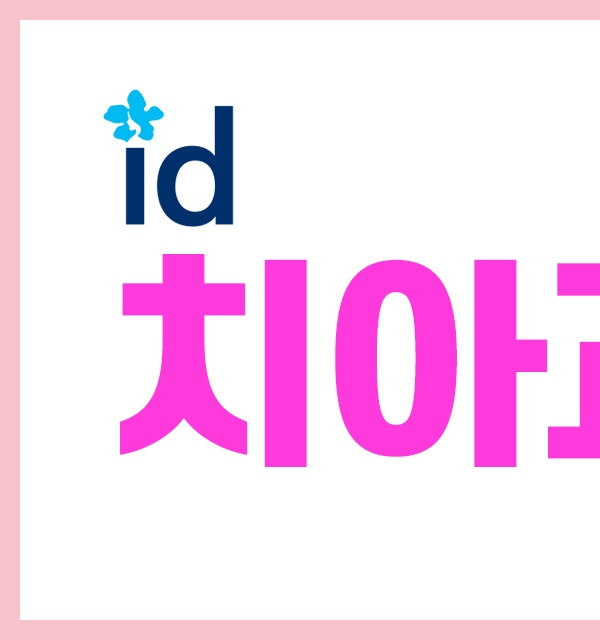 Why It’s Good to Check the Invisalign Dental Clinic Rating image 15