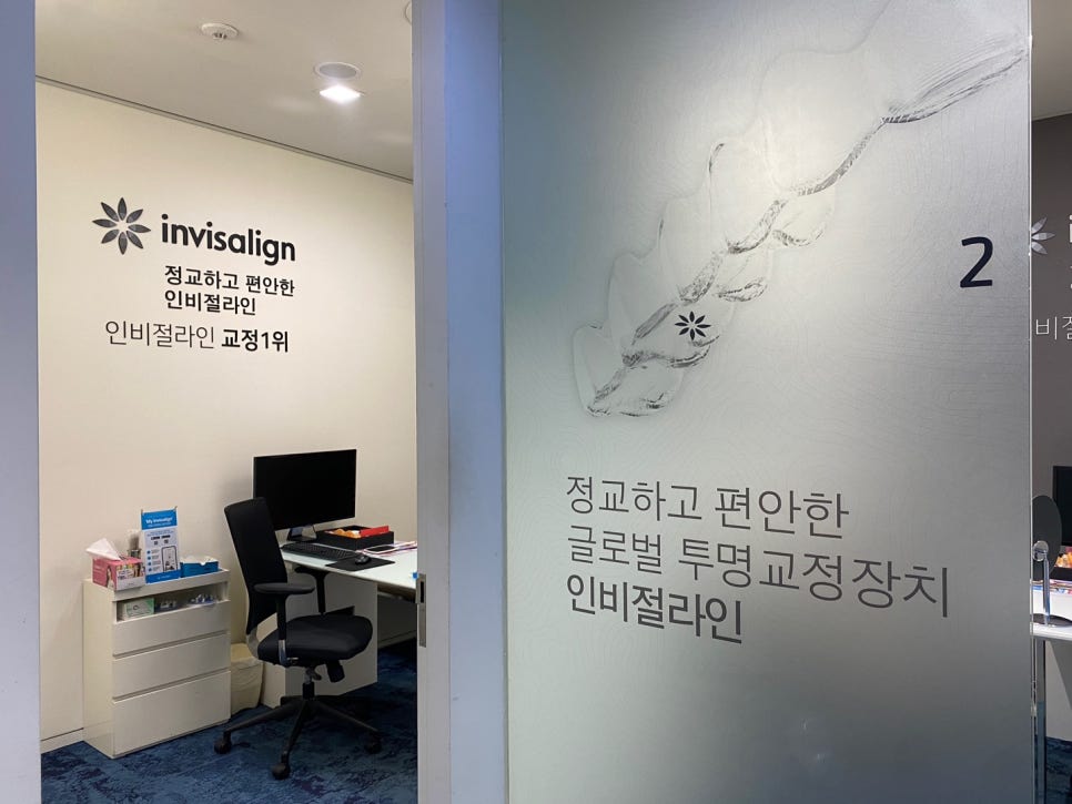 What to Consider When Looking into Invisalign Prices image 6