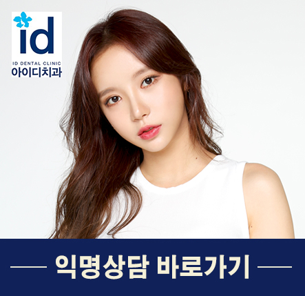 라미네이트비용 반짝효과 아닌 오래토록 예쁘게 관련 이미지 7