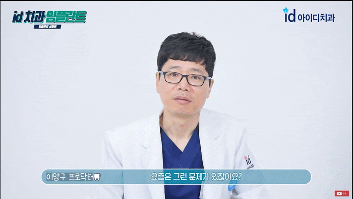 Recommended Place for Implants: How Can You Get It Done Properly the First Time? image 3