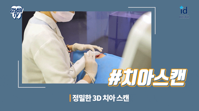 치아교정이 필요한 원인과 경우 관련 이미지 14