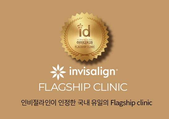치아교정이 필요한 원인과 경우 관련 이미지 23