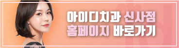 아이디치과, 인비절라인 등급 블랙다이아몬드 조기 달성 & 2년 연속 달성! (feat.전국 1위) 관련 이미지 10