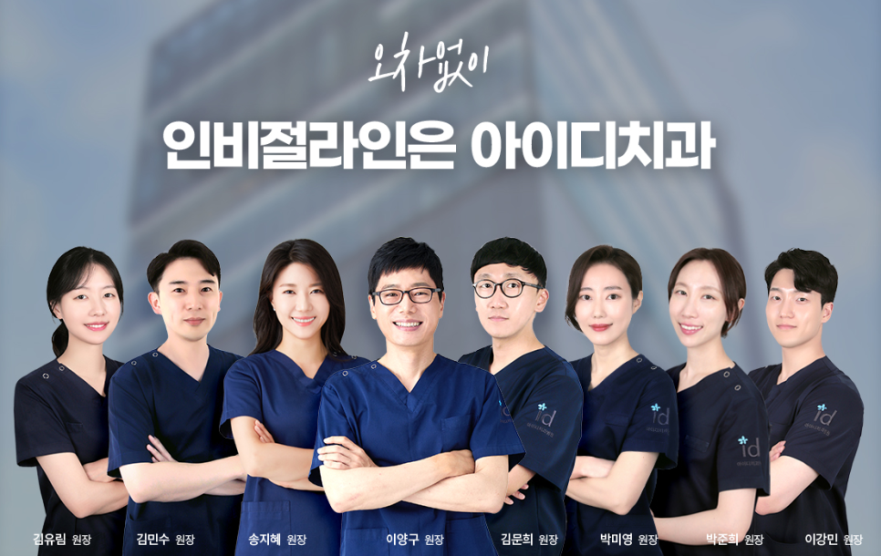 치아교정이 필요한 원인과 경우 관련 이미지 26