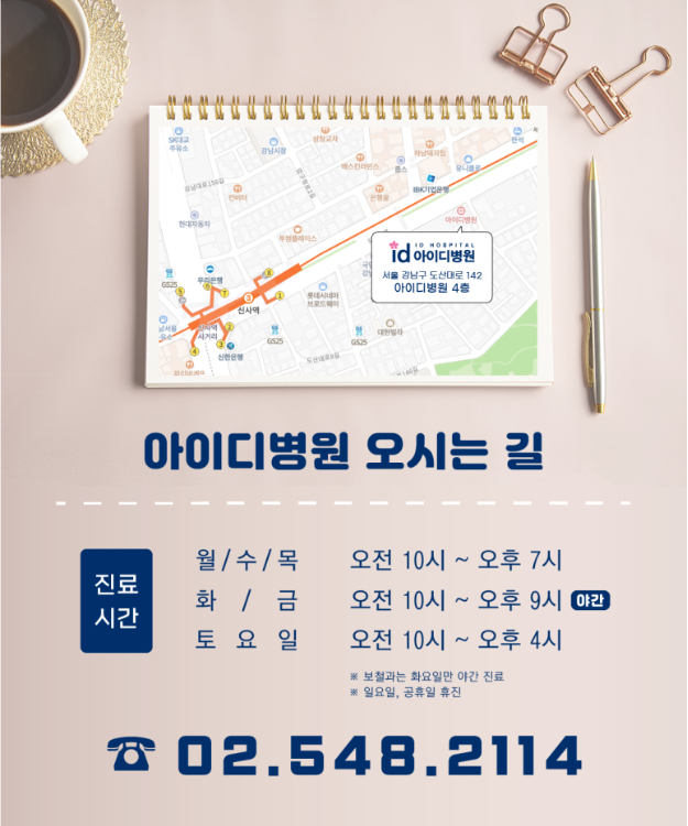 임플란트수술 보험 적용과 옳은 치과 선택은? 관련 이미지 10