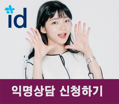 청소년치아교정 우리아이 건치만드는 든든한 청소년교정 관련 이미지 6