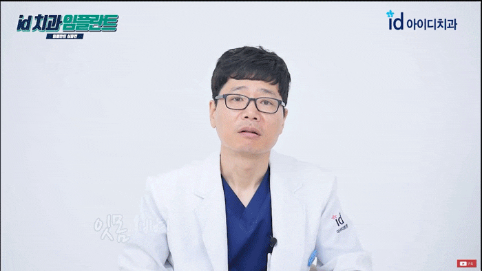 What Implant Method Can Help Avoid Implant Reoperation Worries? image 1