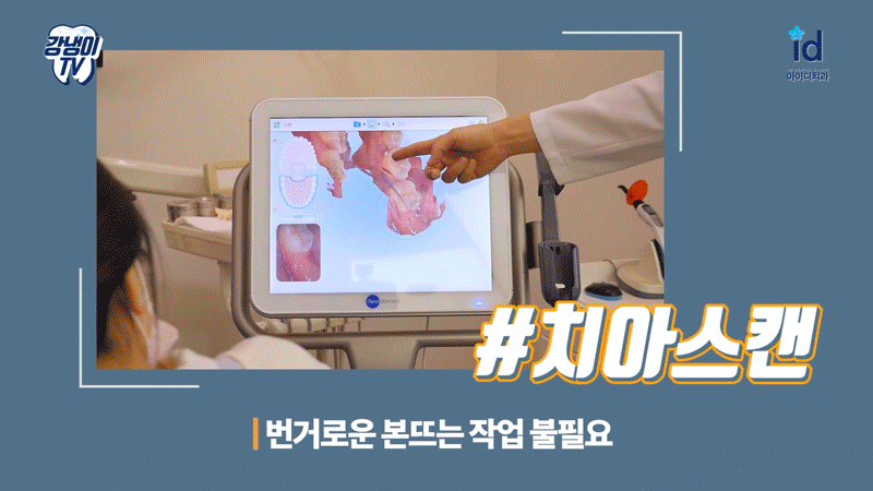 치아교정이 필요한 원인과 경우 관련 이미지 15