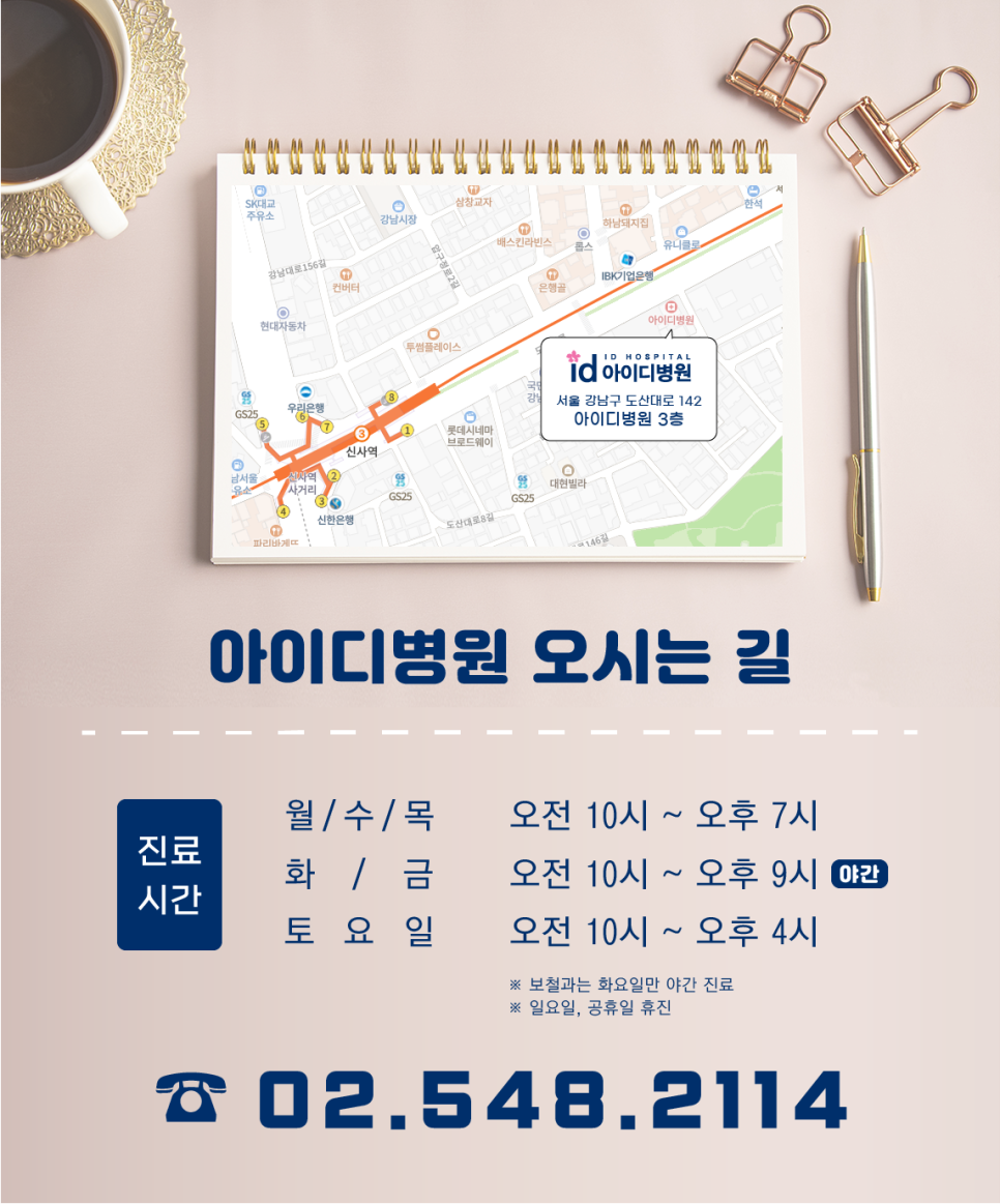 치아교정이 필요한 원인과 경우 관련 이미지 10