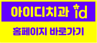 라미네이트 치료 전 알아두면 좋은 점 관련 이미지 8