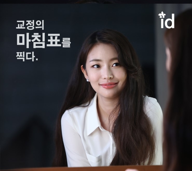치아재교정 비용 투명한진료 재교정 치과 선택 중요해 관련 이미지 2
