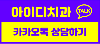 라미네이트 치료 전 알아두면 좋은 점 관련 이미지 7