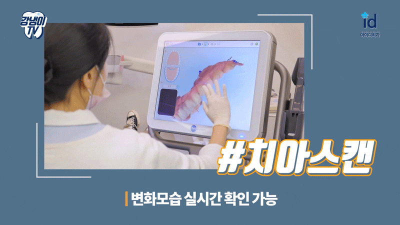치아교정이 필요한 원인과 경우 관련 이미지 16