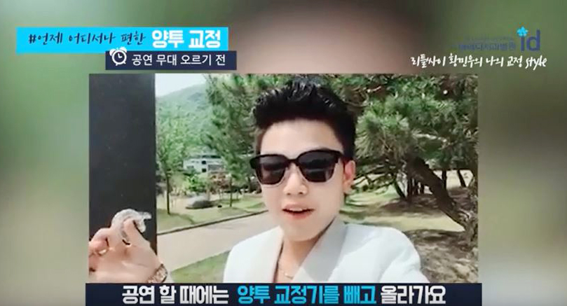 청소년치아교정 우리아이 건치만드는 든든한 청소년교정 관련 이미지 3