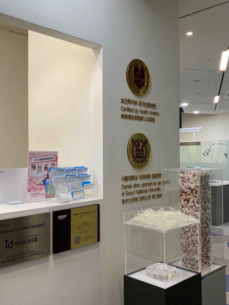 What to Consider When Looking into Invisalign Prices image 7