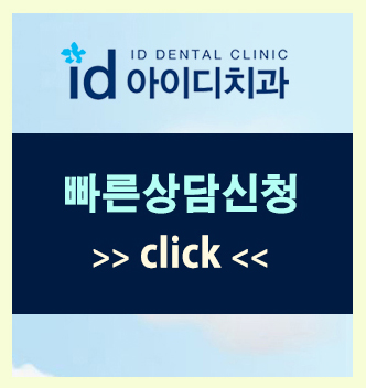 청소년교정 증상에 맞춘 다양한 방법으로 고민해결 관련 이미지 9